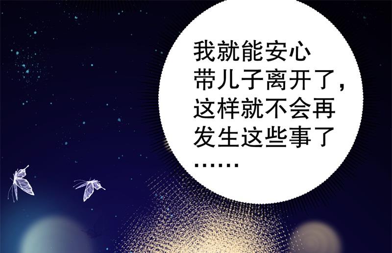 第51话 病床前的求婚20