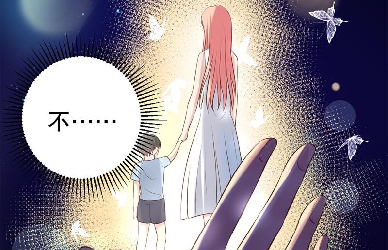 第51话 病床前的求婚21