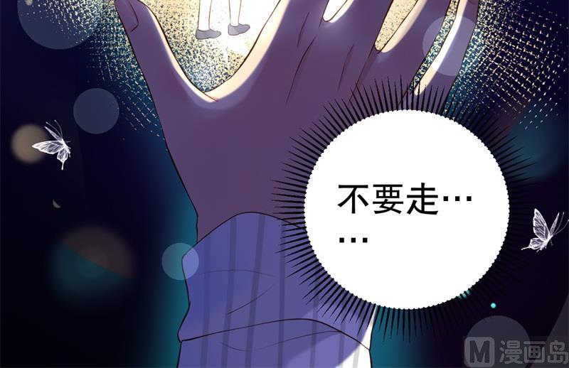 第51话 病床前的求婚22