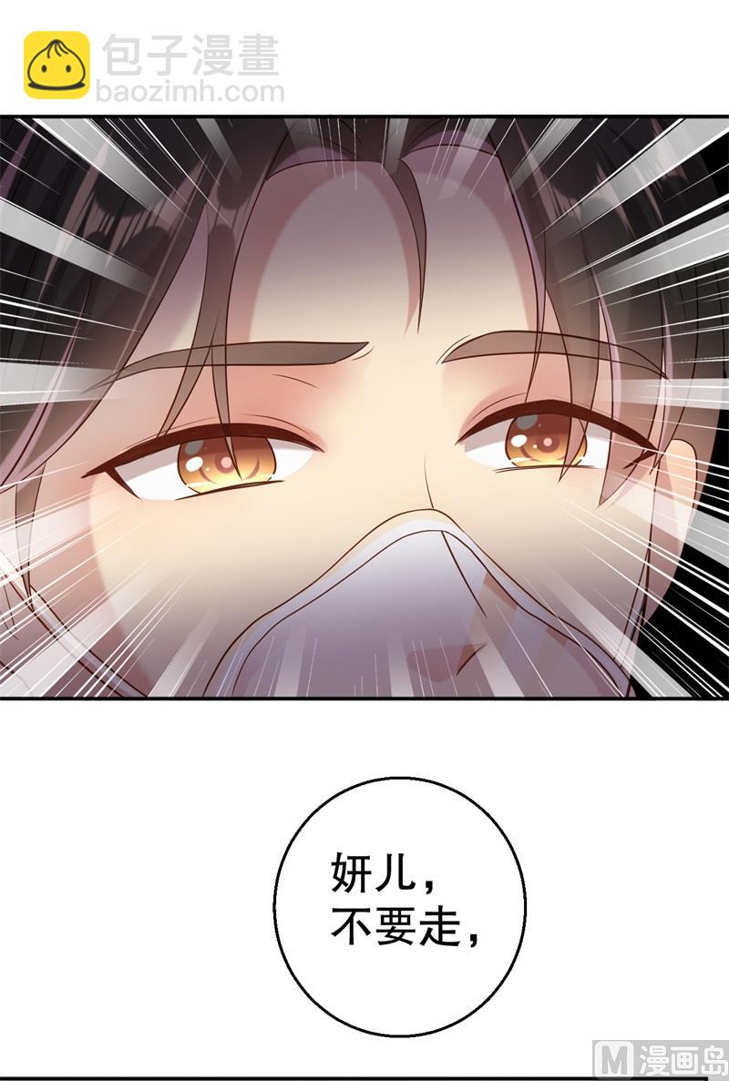 第51话 病床前的求婚24