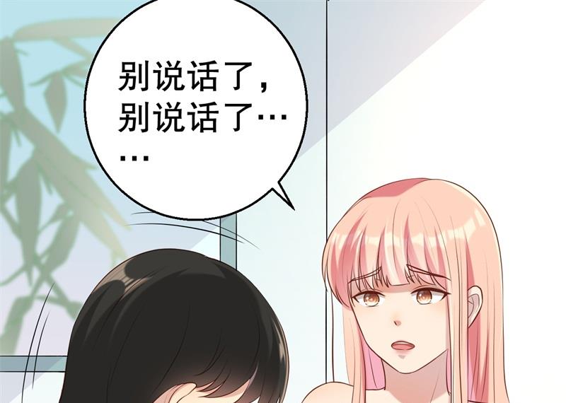 第51话 病床前的求婚27
