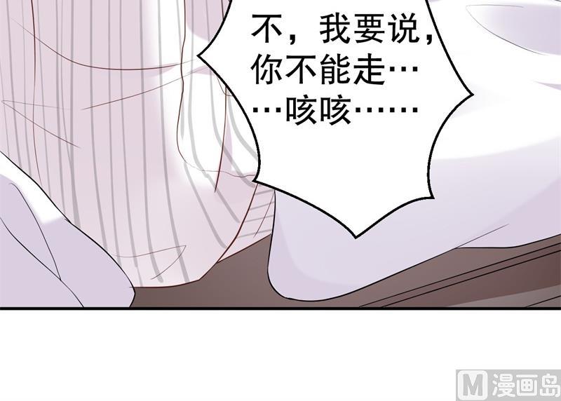 第51话 病床前的求婚29