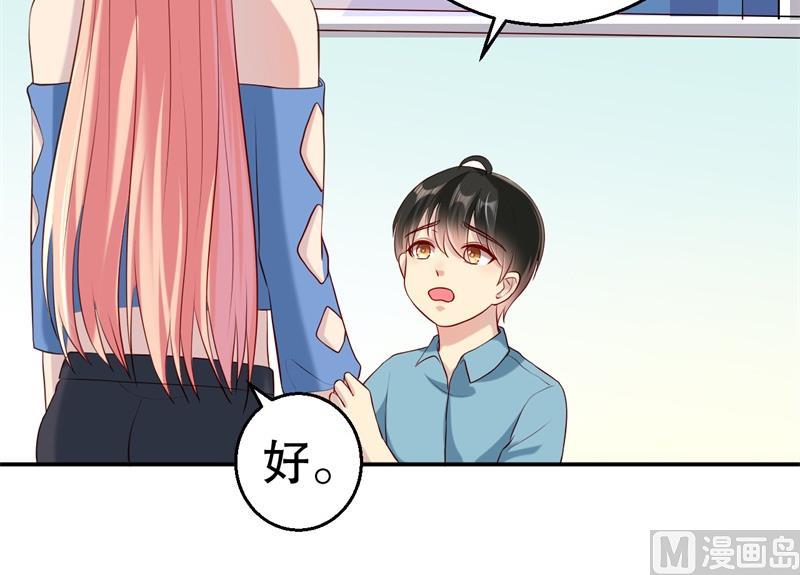 第51话 病床前的求婚3
