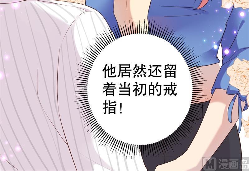 第51话 病床前的求婚33