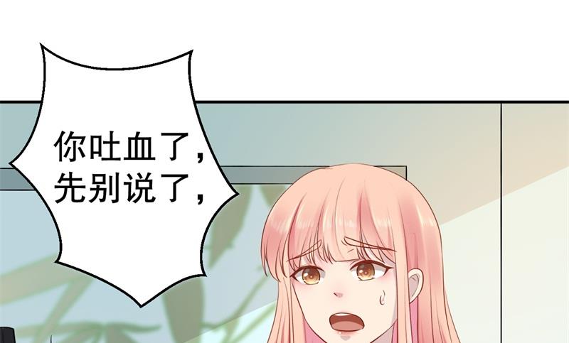 第51话 病床前的求婚35