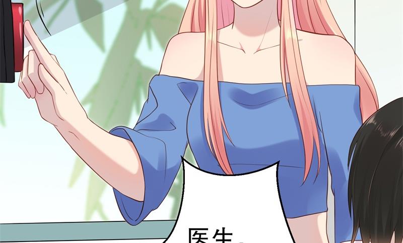第51话 病床前的求婚36