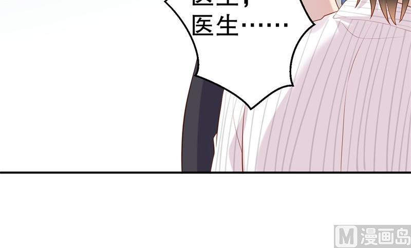 第51话 病床前的求婚37