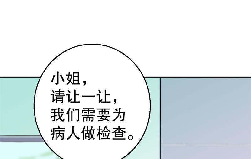 第51话 病床前的求婚38