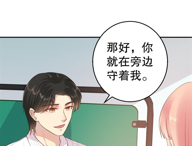 第51话 病床前的求婚43