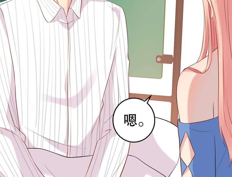 第51话 病床前的求婚44