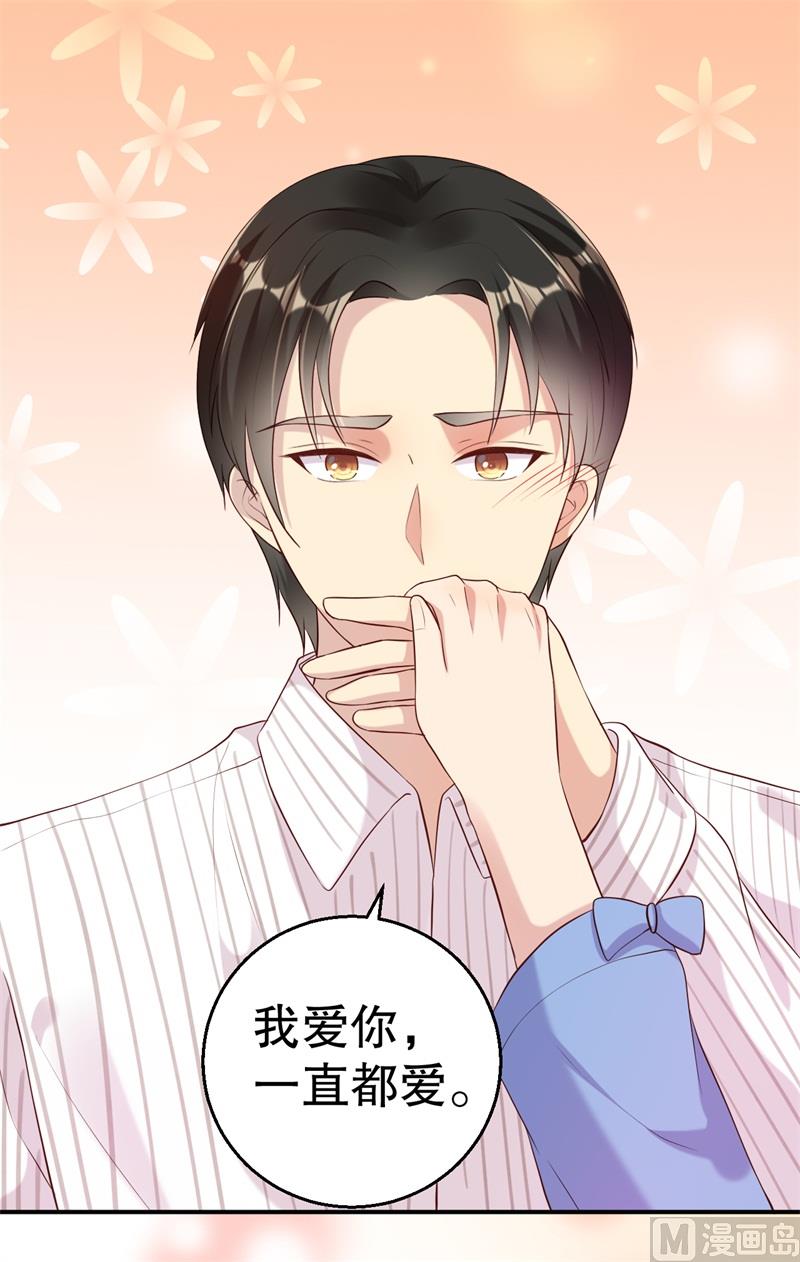 第53话 摊牌1
