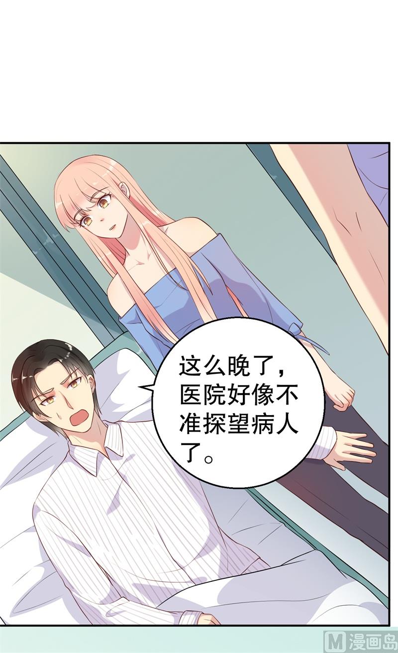 第53话 摊牌15