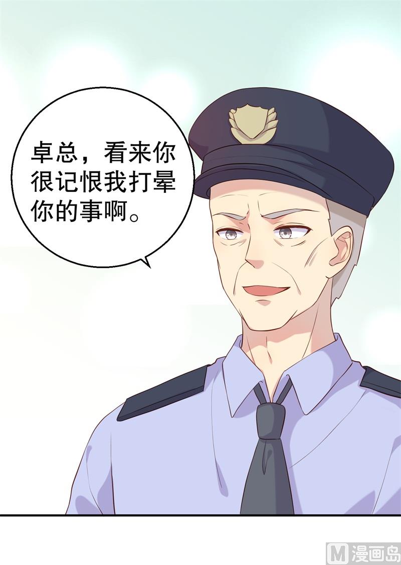 第53话 摊牌16