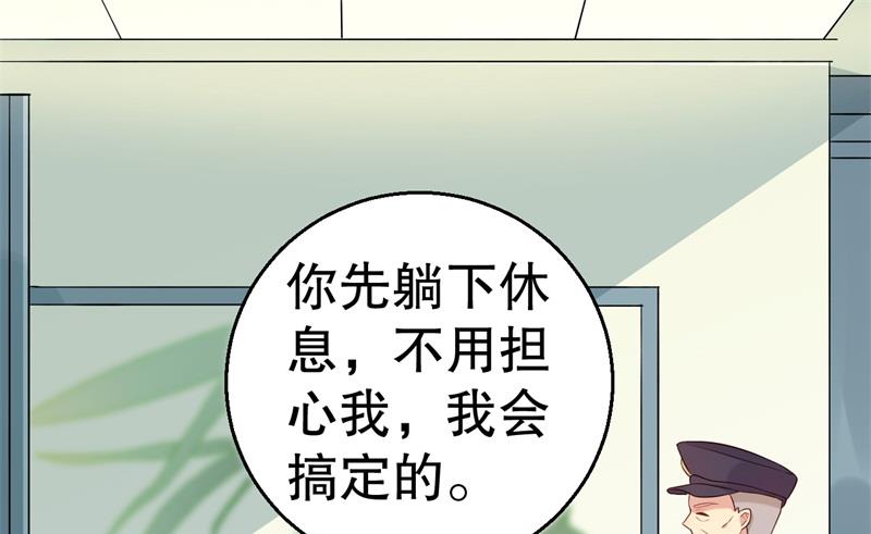 第53话 摊牌18