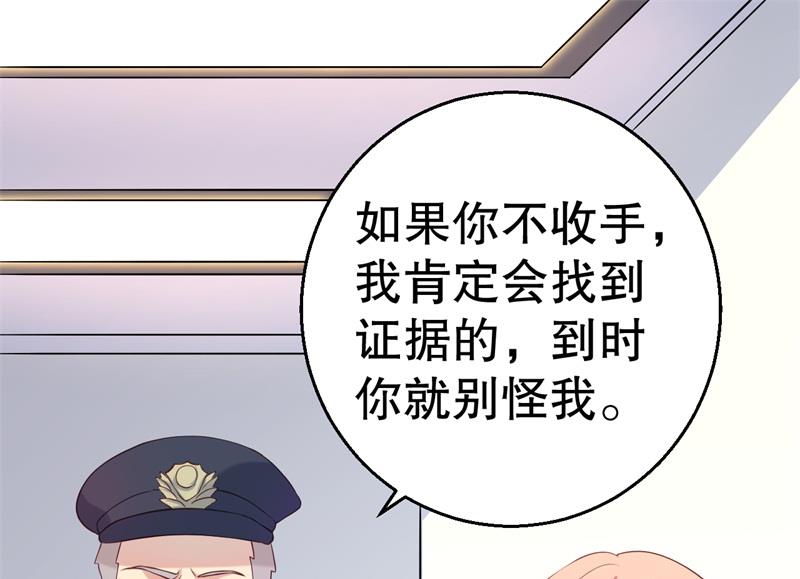 第53话 摊牌25