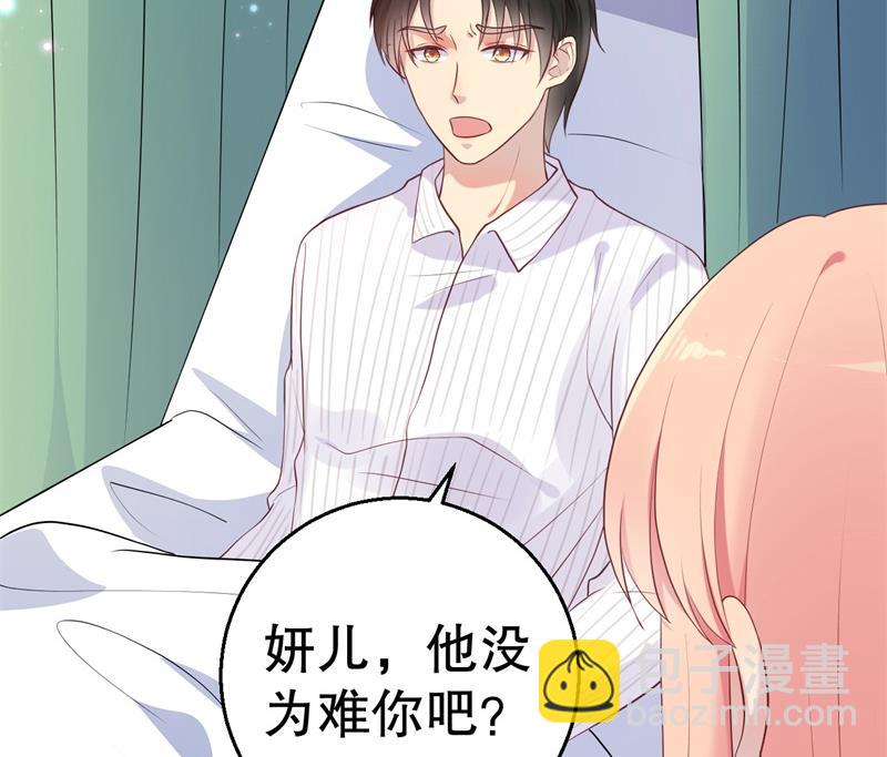 第53话 摊牌35