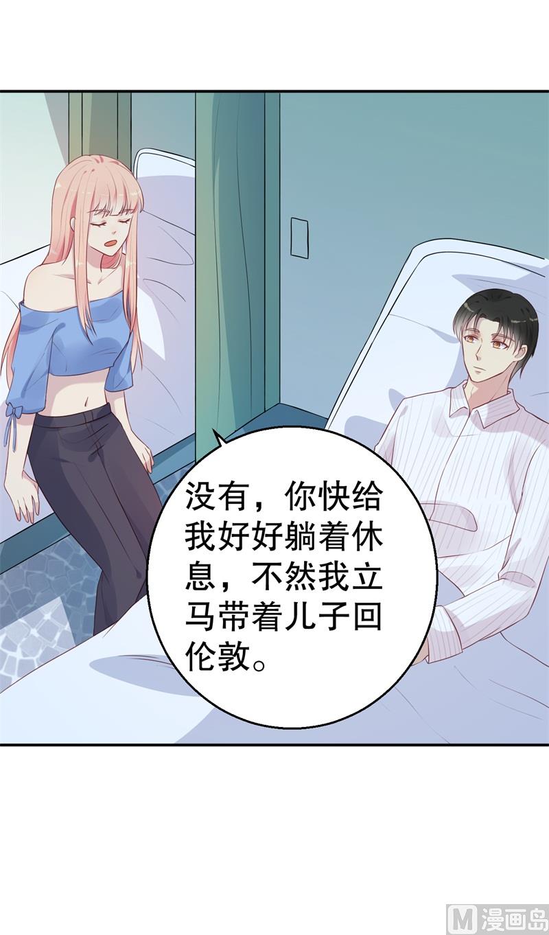 第53话 摊牌37