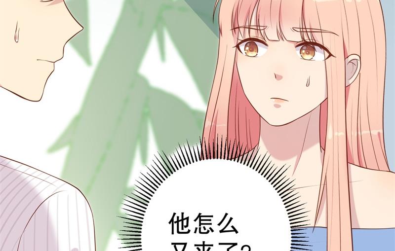 第53话 摊牌53