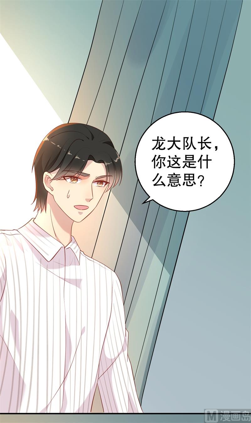 第54话 作茧自缚1
