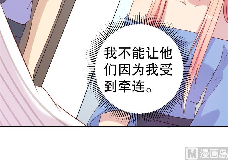 第54话 作茧自缚10