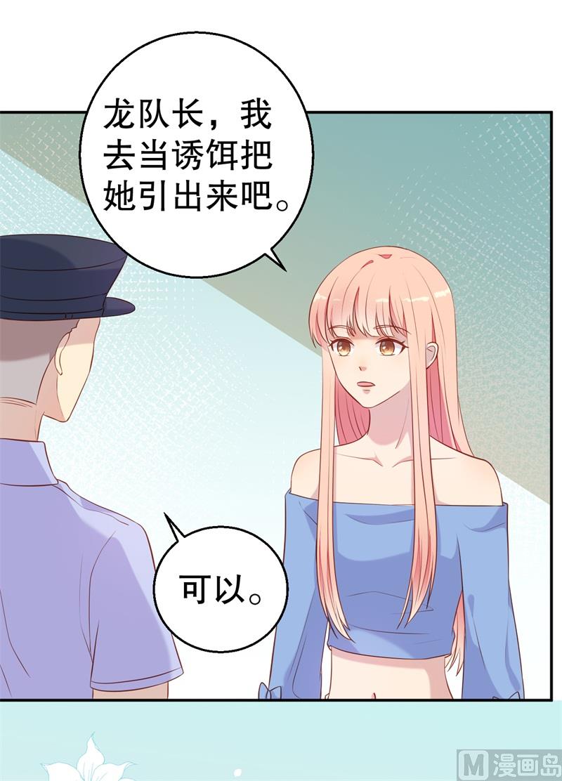 第54话 作茧自缚11