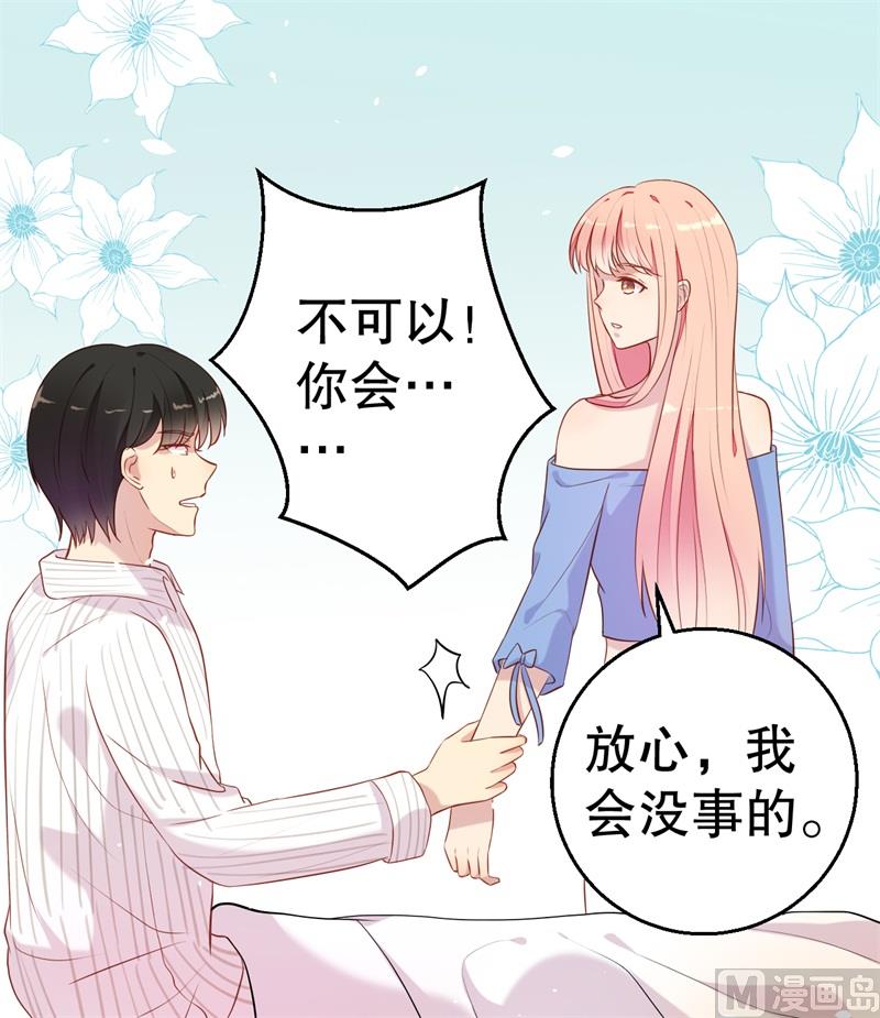 第54话 作茧自缚12