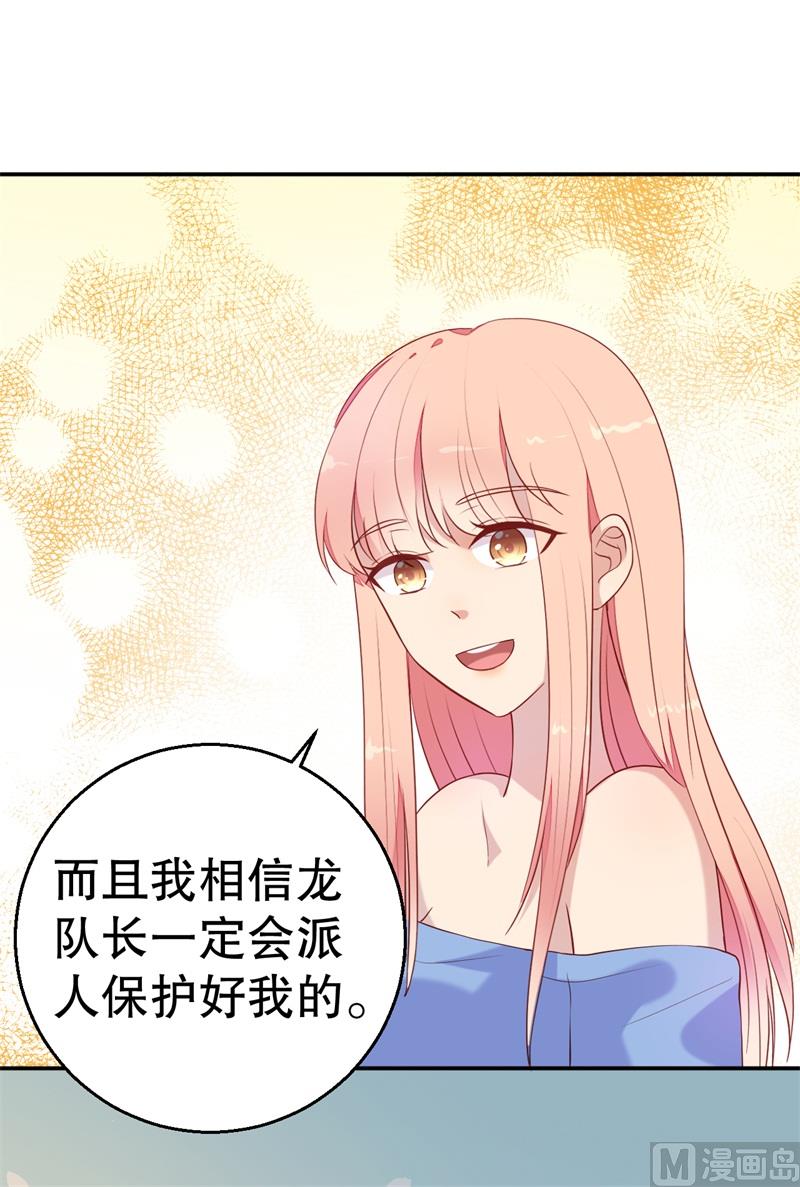 第54话 作茧自缚13
