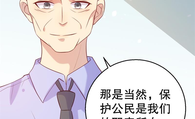 第54话 作茧自缚15
