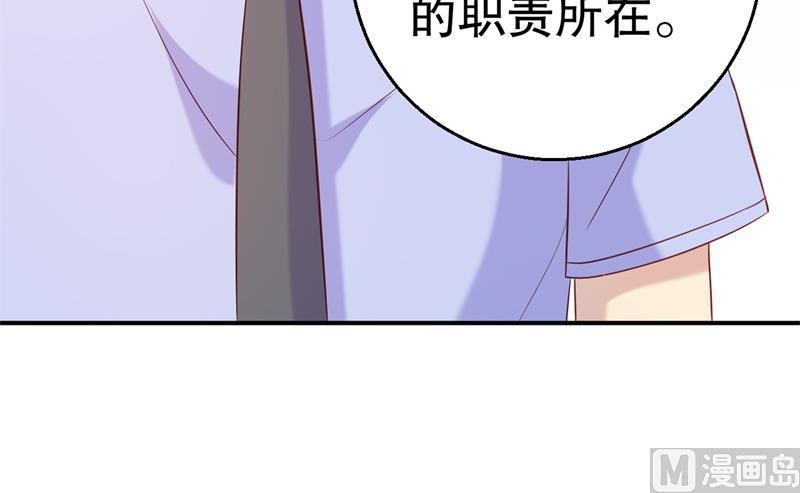 第54话 作茧自缚16
