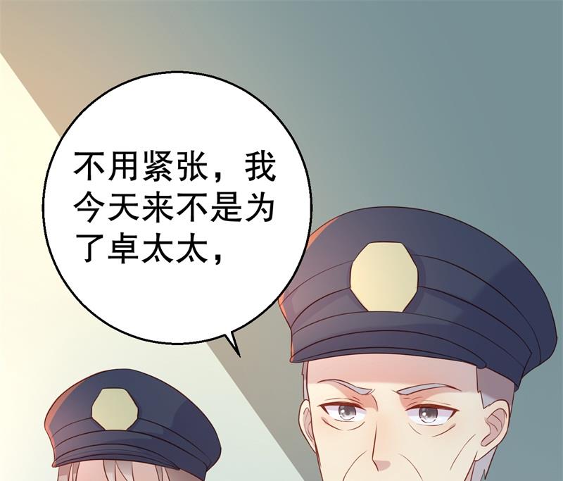 第54话 作茧自缚2