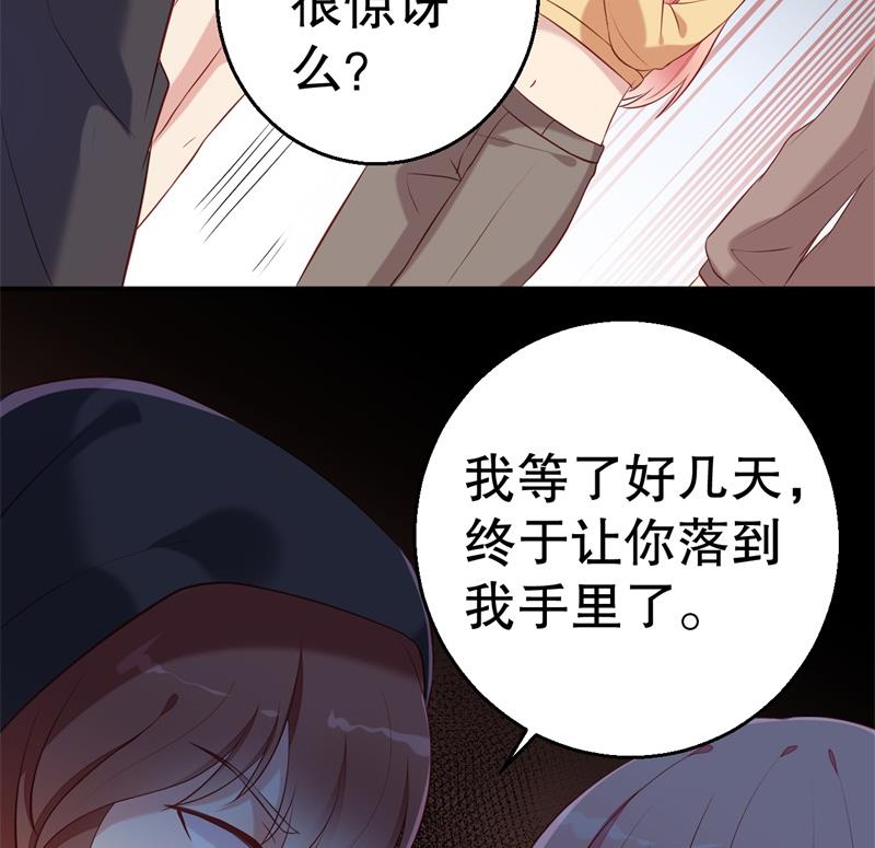 第54话 作茧自缚23