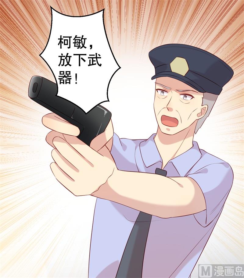第54话 作茧自缚25