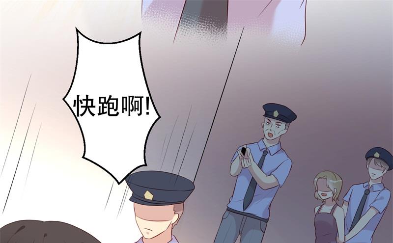 第54话 作茧自缚26