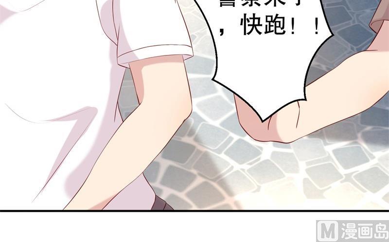 第54话 作茧自缚28