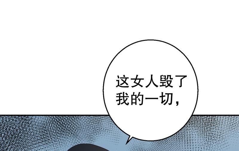 第54话 作茧自缚29