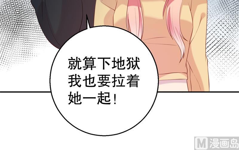 第54话 作茧自缚31