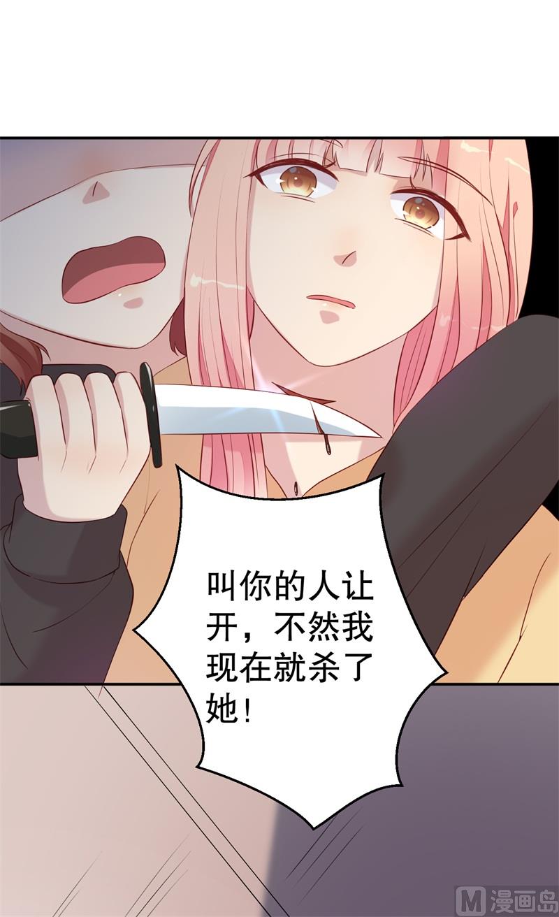 第54话 作茧自缚32