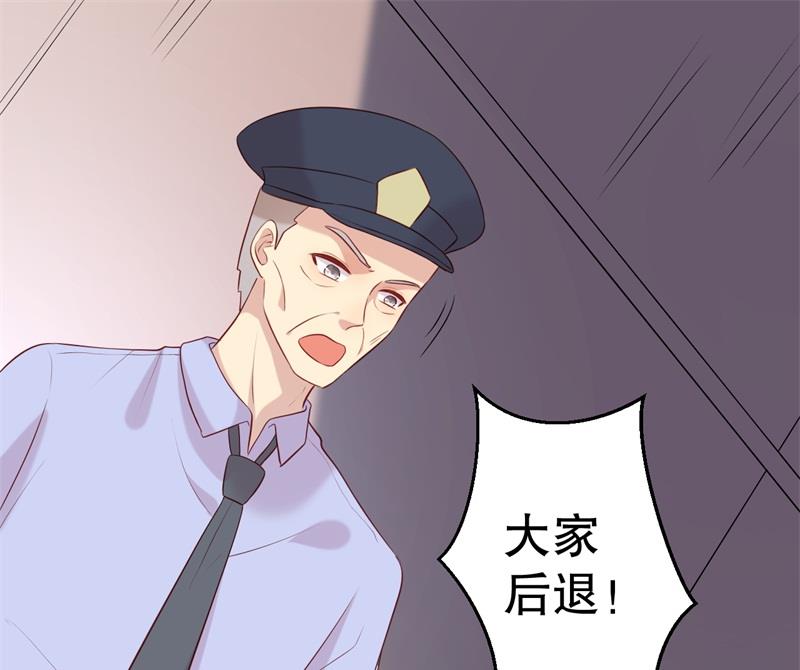 第54话 作茧自缚33