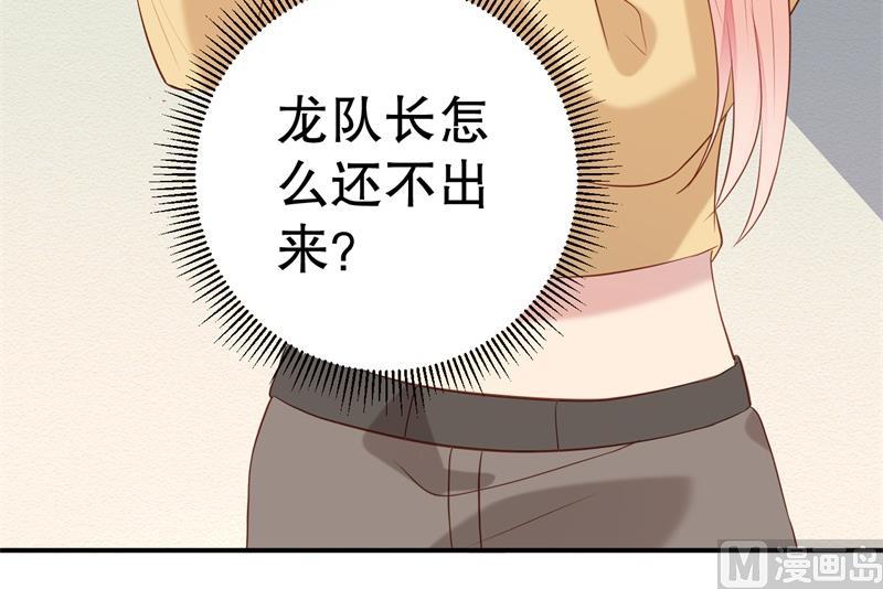 第54话 作茧自缚44