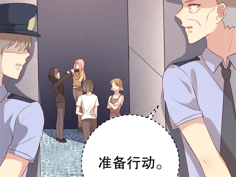 第54话 作茧自缚46