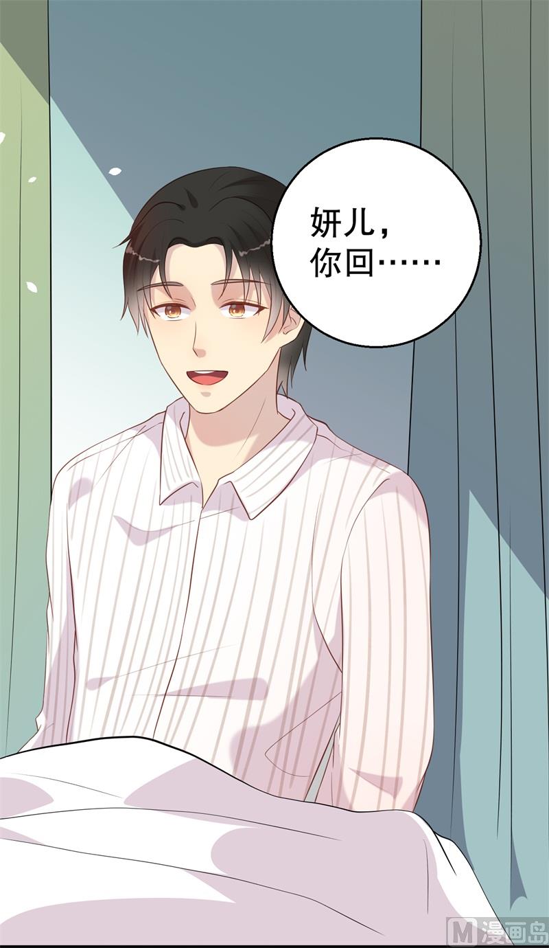 第54话 作茧自缚74