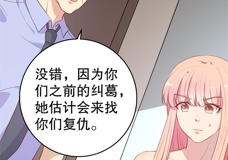 第54话 作茧自缚9