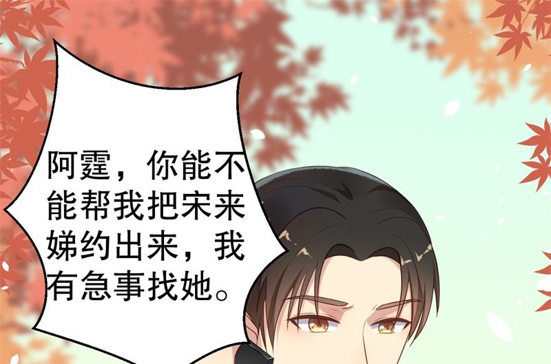 第57话 女人，你疯了么？1