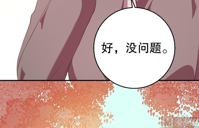 第57话 女人，你疯了么？12