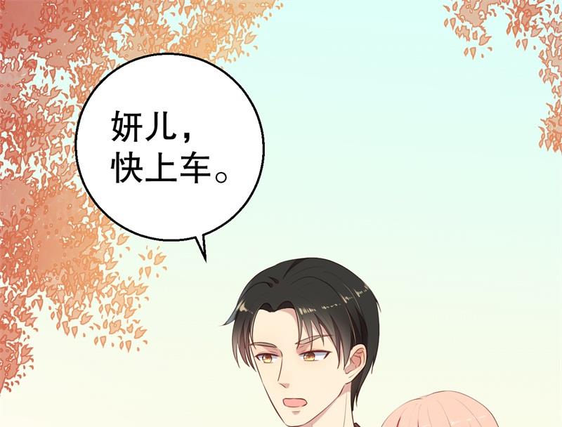 第57话 女人，你疯了么？13