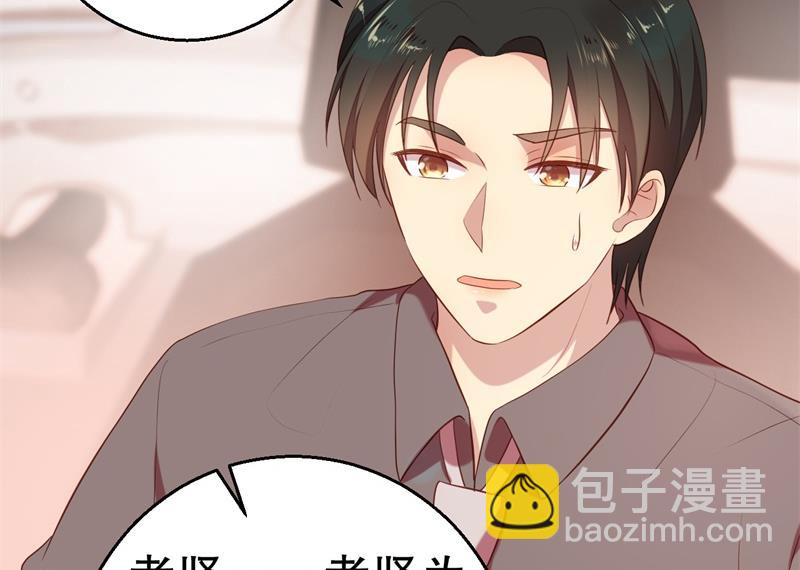 第57话 女人，你疯了么？20