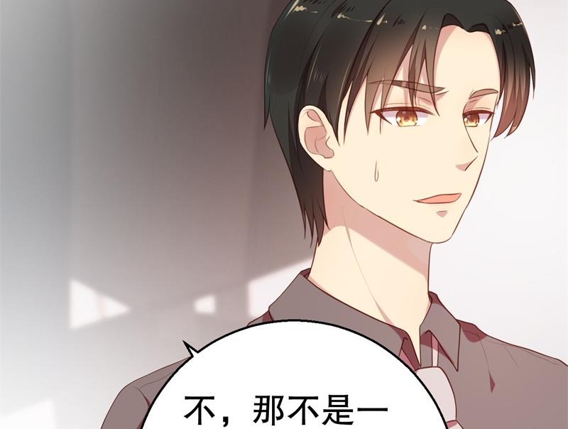 第57话 女人，你疯了么？23