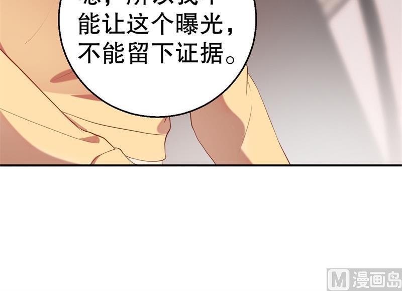 第57话 女人，你疯了么？27