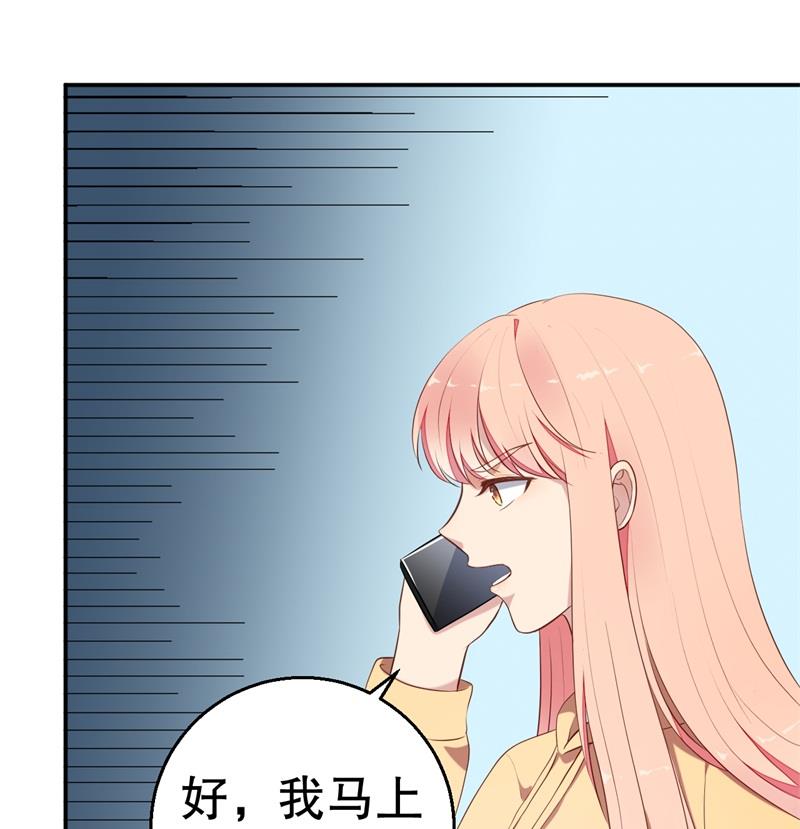第57话 女人，你疯了么？4