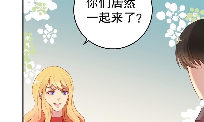 第57话 女人，你疯了么？41